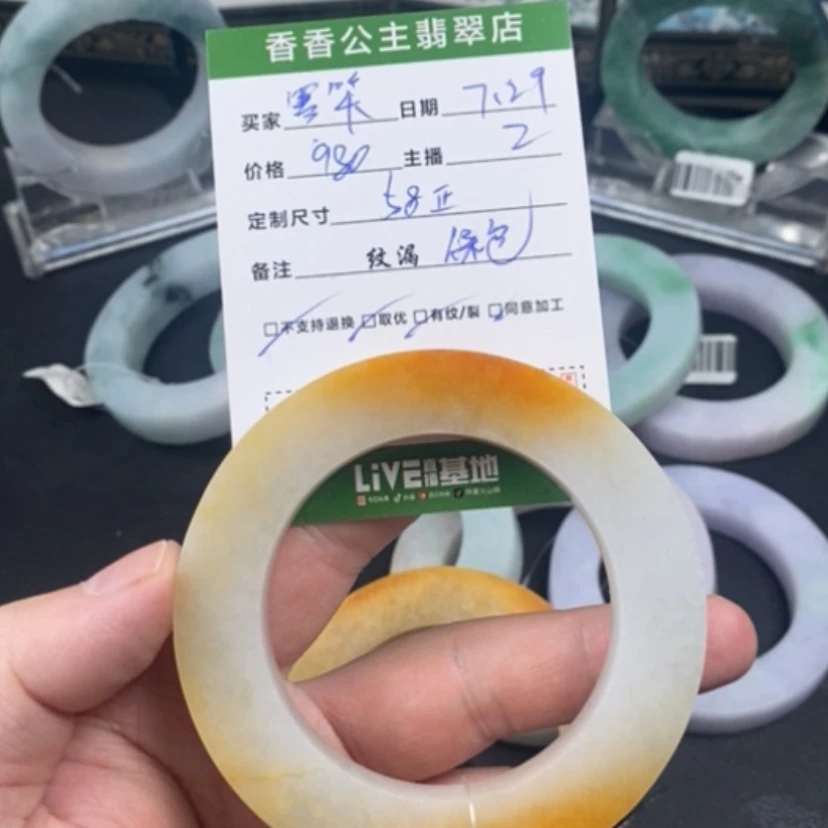 【闪购商品】定制翡翠翡翠未镶嵌寒*