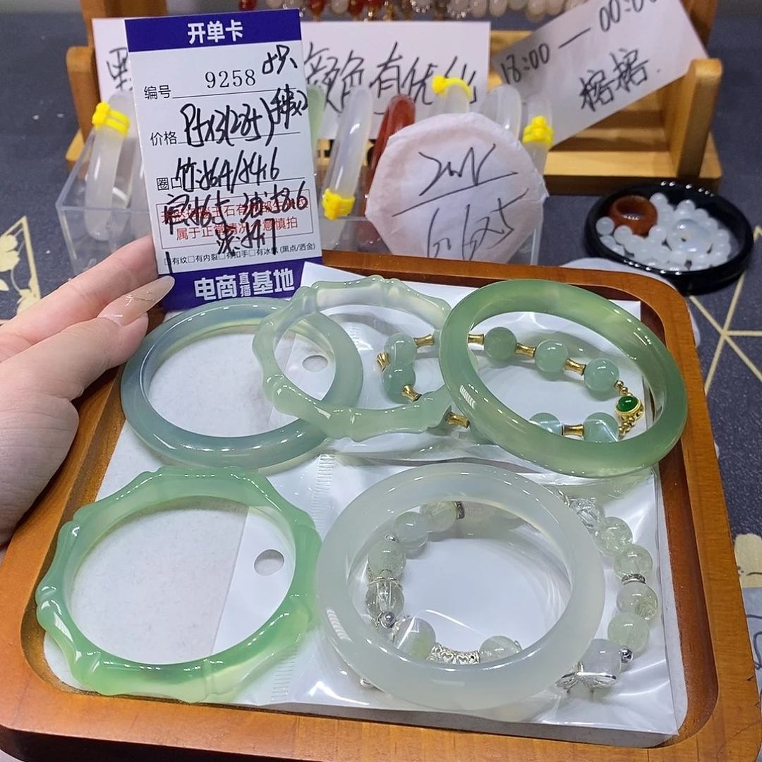 晚***秋玛瑙/玉髓未镶嵌手镯9258