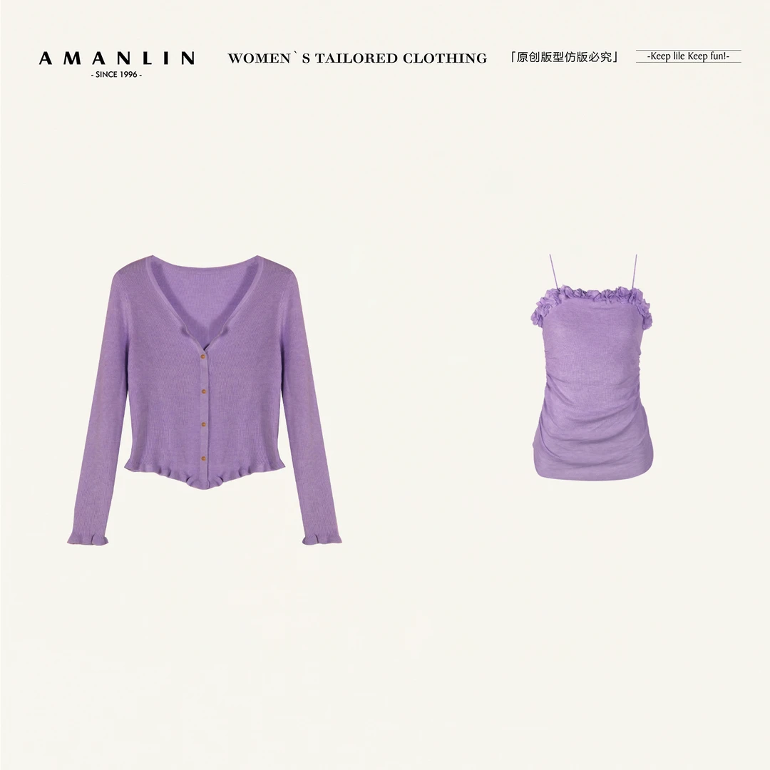 AMANLIN/阿谩琳琥珀流光2025早秋薄针织开衫修身时尚套装D601682