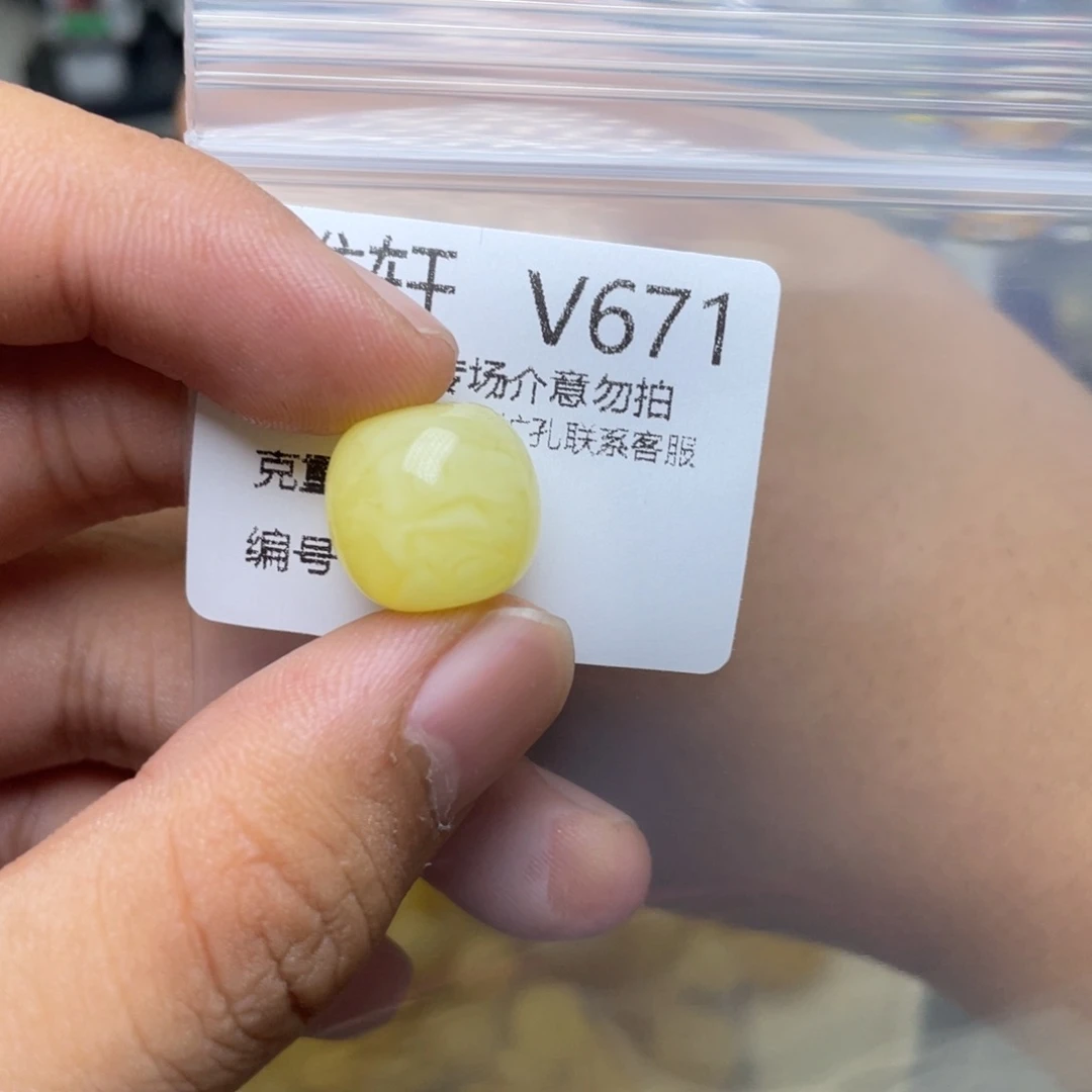 未镶嵌琥珀珠宝奇石