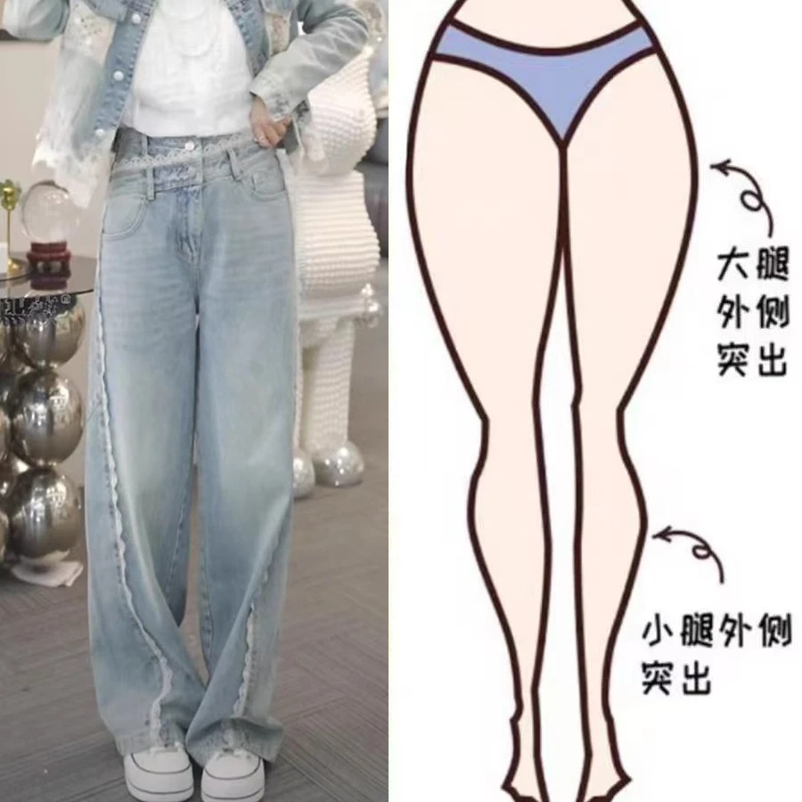 蕾丝拼接假两件牛仔裤女春季新款高腰直筒阔腿裤宽松拖地休闲长裤