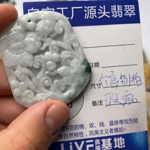 翡翠颈饰未镶嵌自***哥翡翠