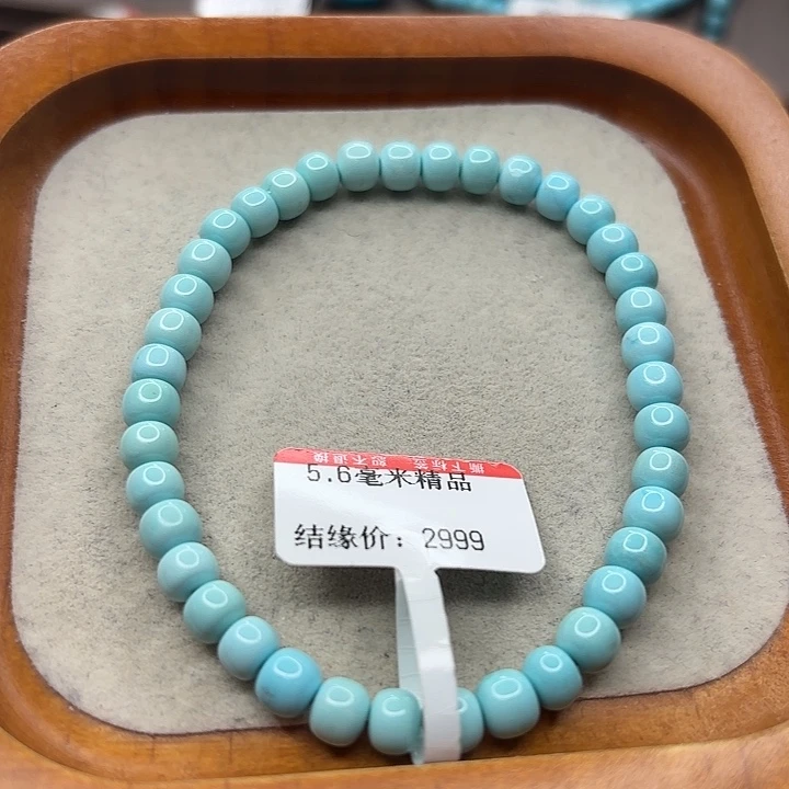 未镶嵌绿松石手串