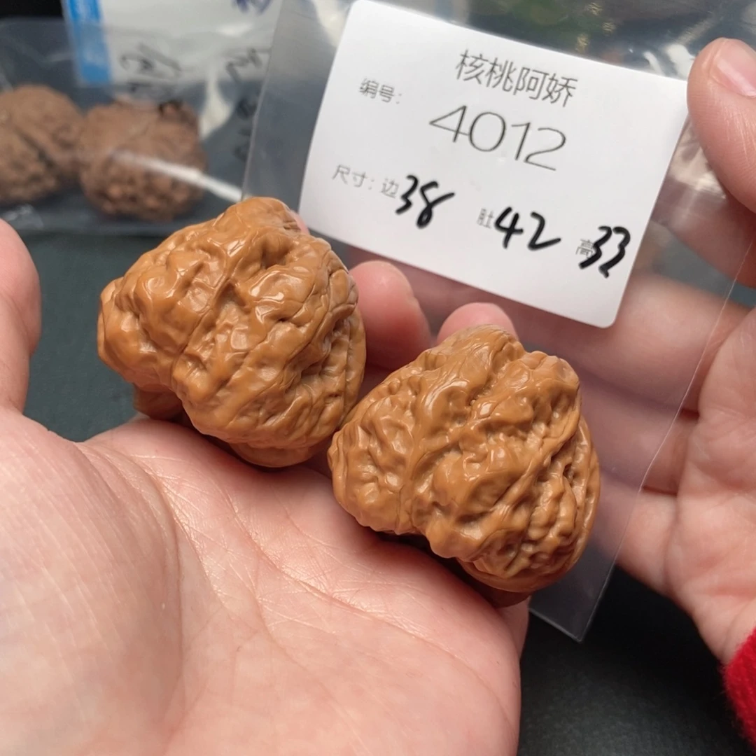 文玩核桃吊坠蛤蟆