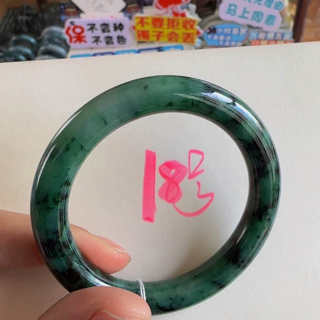 未镶嵌手镯翡翠老坑52