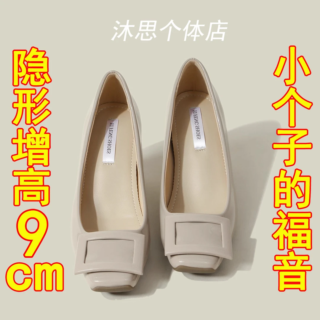 小个子方头粗跟单鞋女设计感2025新款夏内增高小众复古浅口高跟鞋