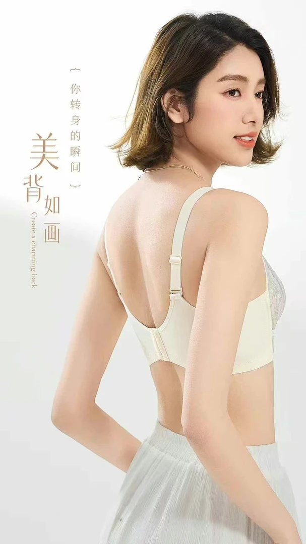 都市丽人2520奶嘴胶软承托中薄杯文胸上托轻薄薄款美背聚拢内衣