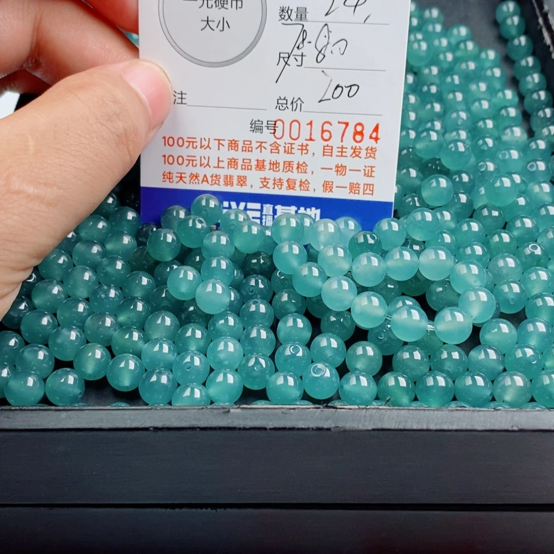 未镶嵌手链翡翠多样性发自选24颗
