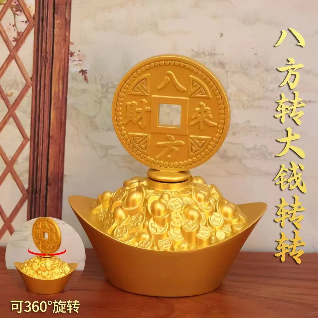 云清专属-八方转大钱转转男女好运连连八方来米摆件