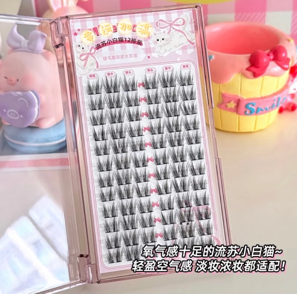 假睫毛款式自选【默认微瑕】NO退NO换