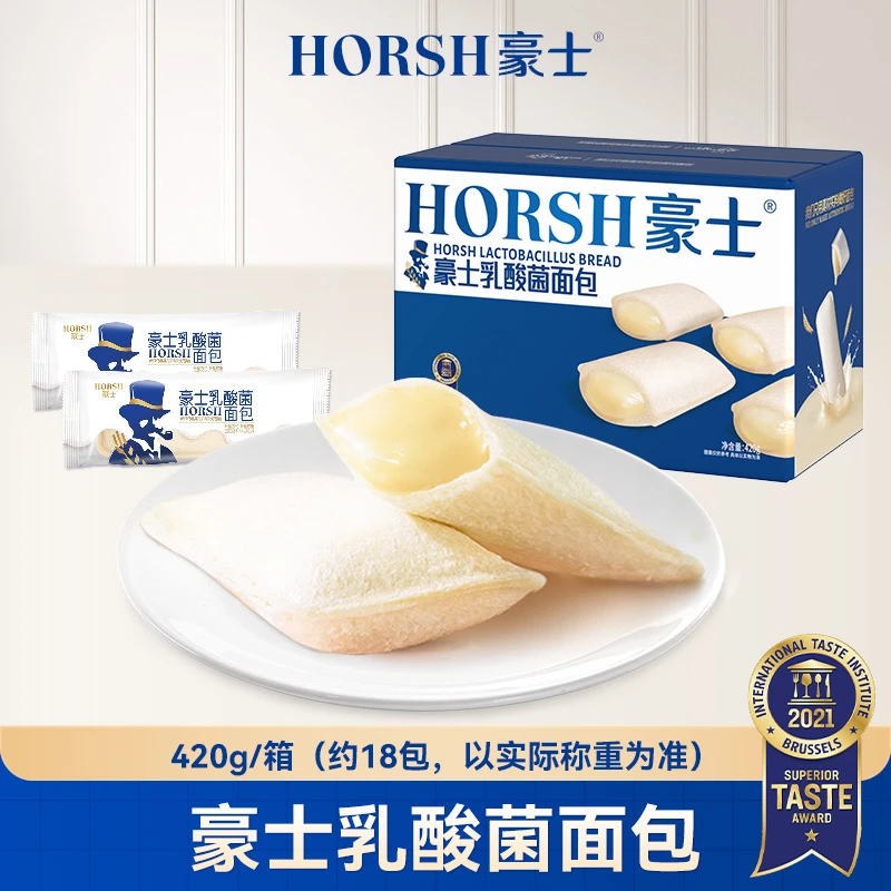 豪士乳酸菌小口袋夹心面包速食早餐吐司蛋糕点心零食食品整箱