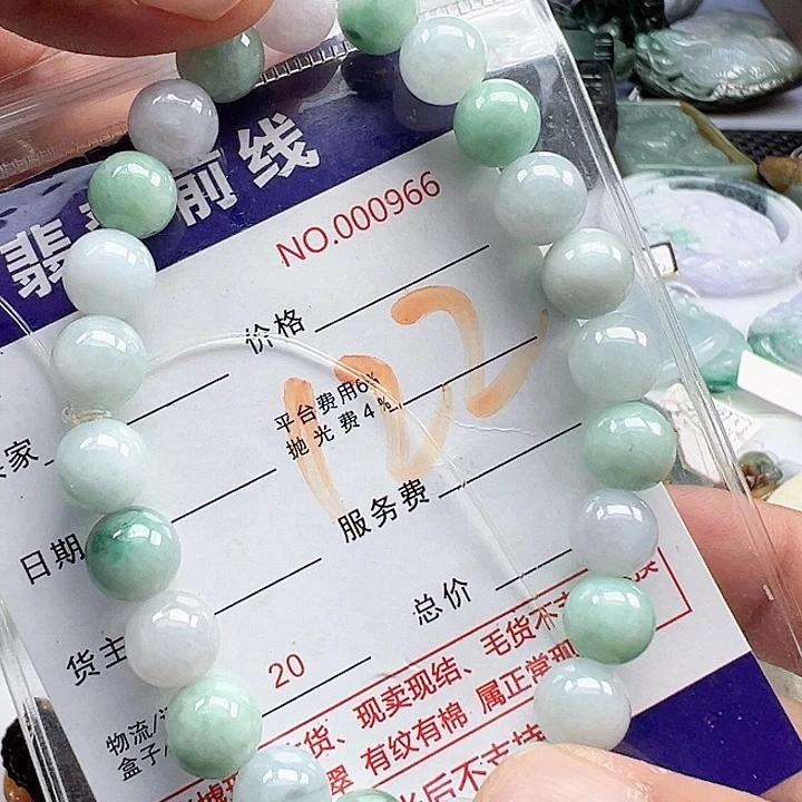 颈饰未镶嵌翡翠缅甸翡翠吊坠