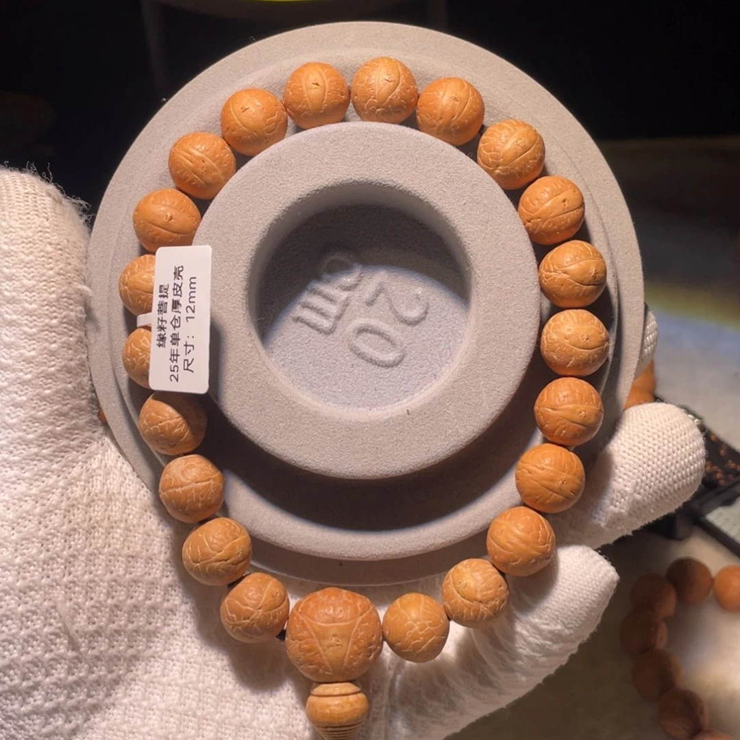 凤眼菩提吊坠12-12.3单仓一条特价福利