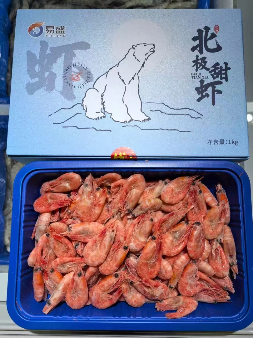 北极甜虾 盒装  鲜甜肥美