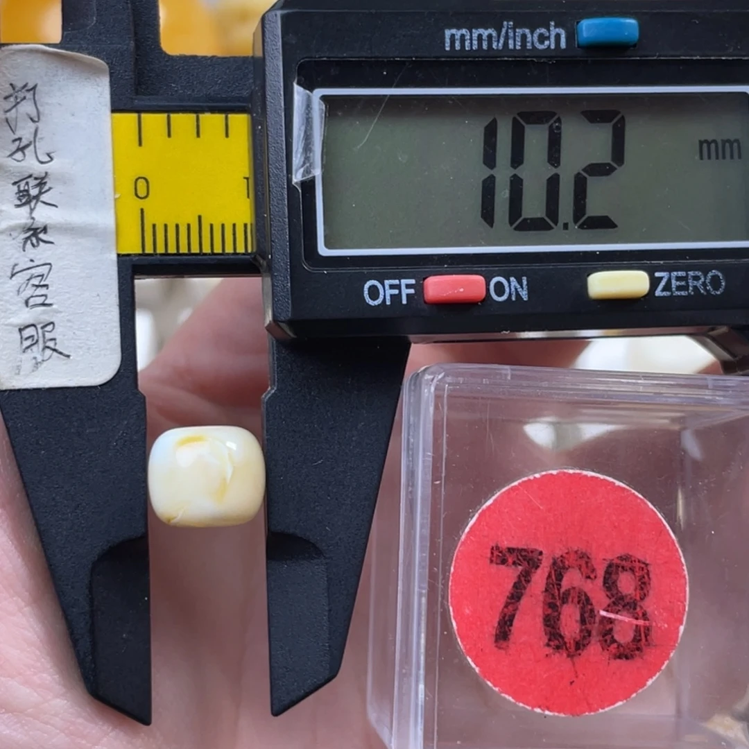 蜜蜡未镶嵌珠宝奇石