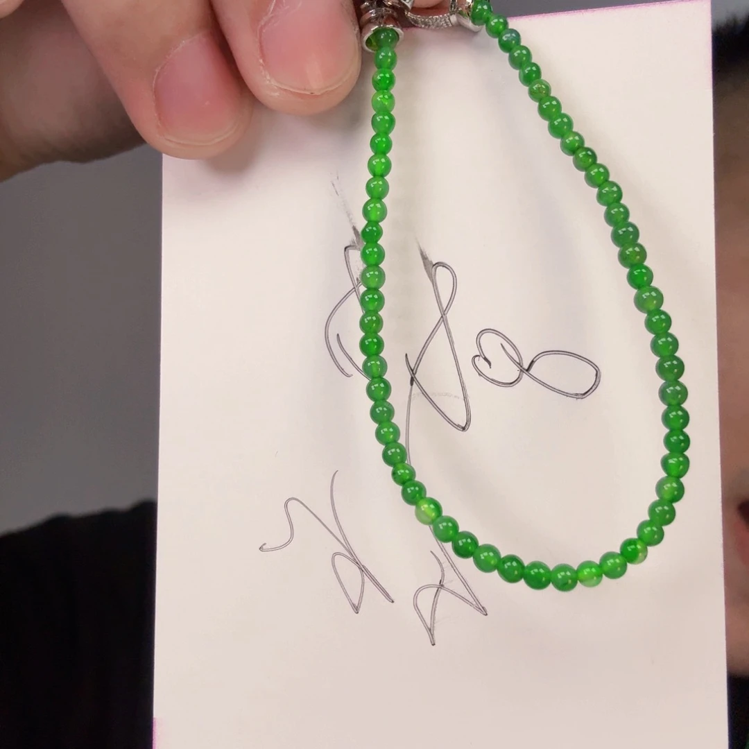 翡翠颈饰未镶嵌一件