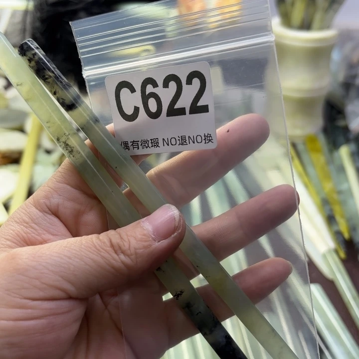 蛇纹石玉发饰合金齡*