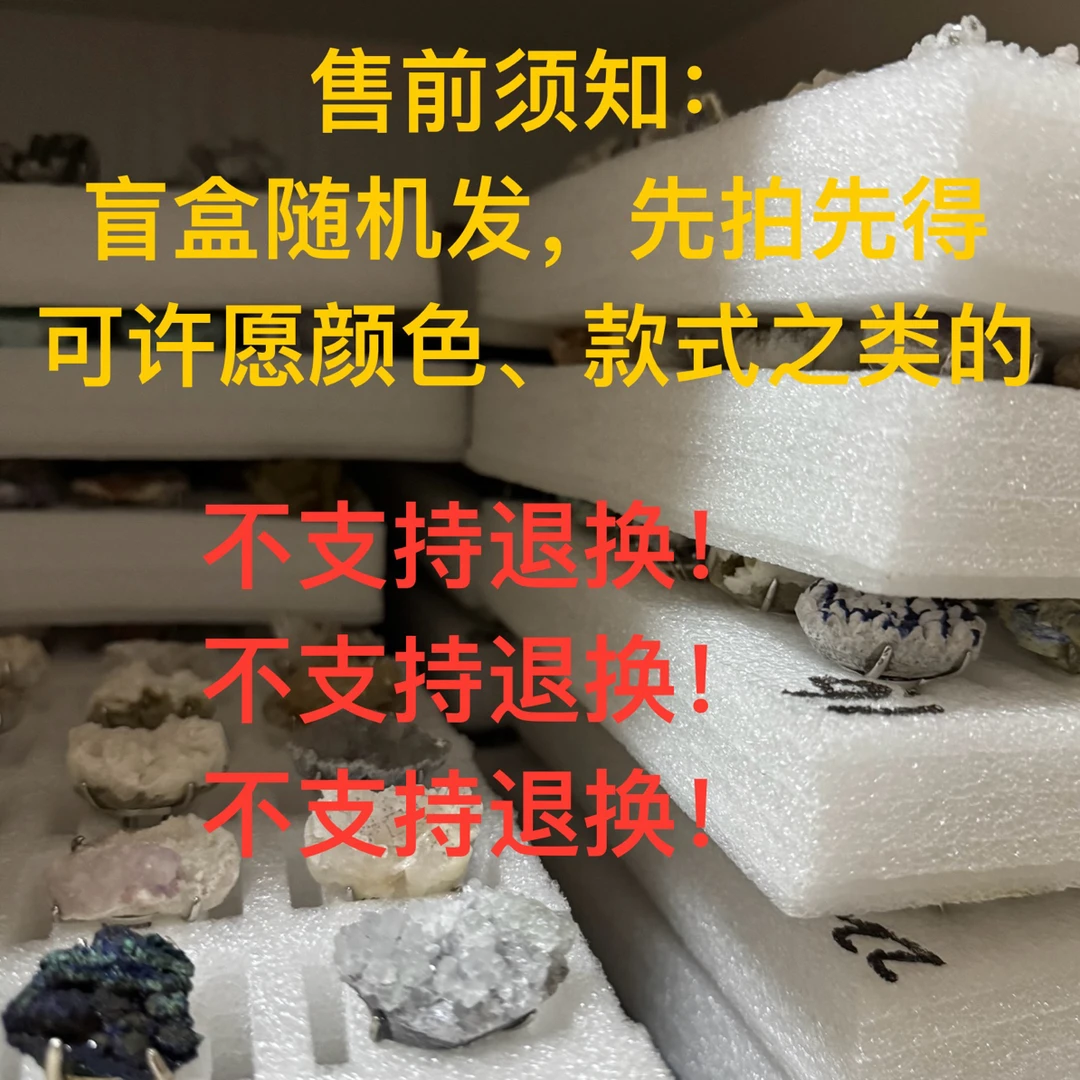 寻岩·戒指盲盒福利·不支持7天·理性下单