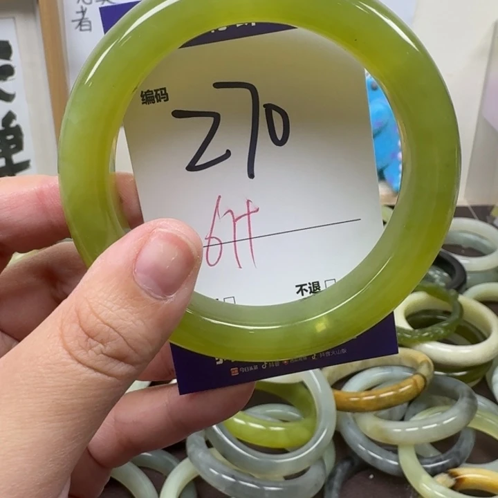 蛇纹石玉未镶嵌手镯70