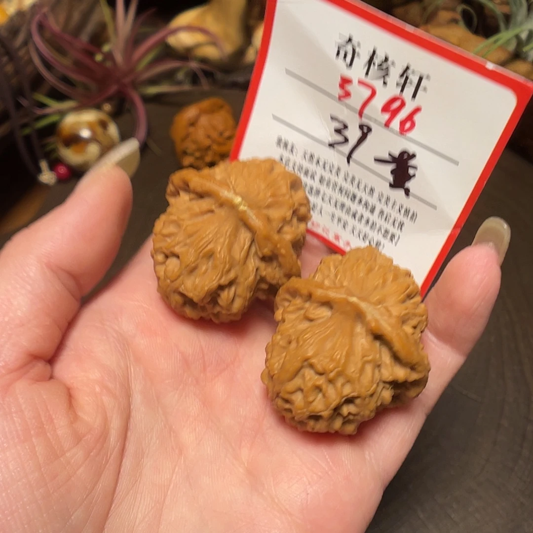 吊坠文玩核桃玉枕福利3796