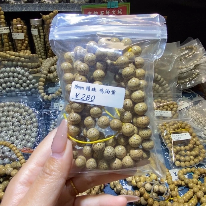 浪***儿星月菩提吊坠星月