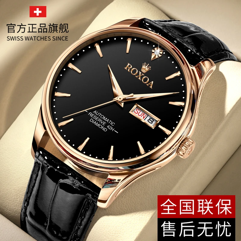 【正品旗舰】原装进口劳力仕手表男款时尚机械表真皮防水高档男表