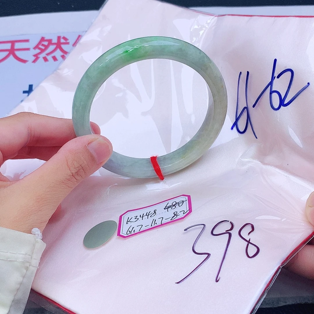 未镶嵌手镯翡翠我