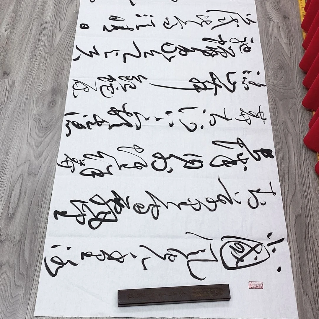 书法黄老师书法作品