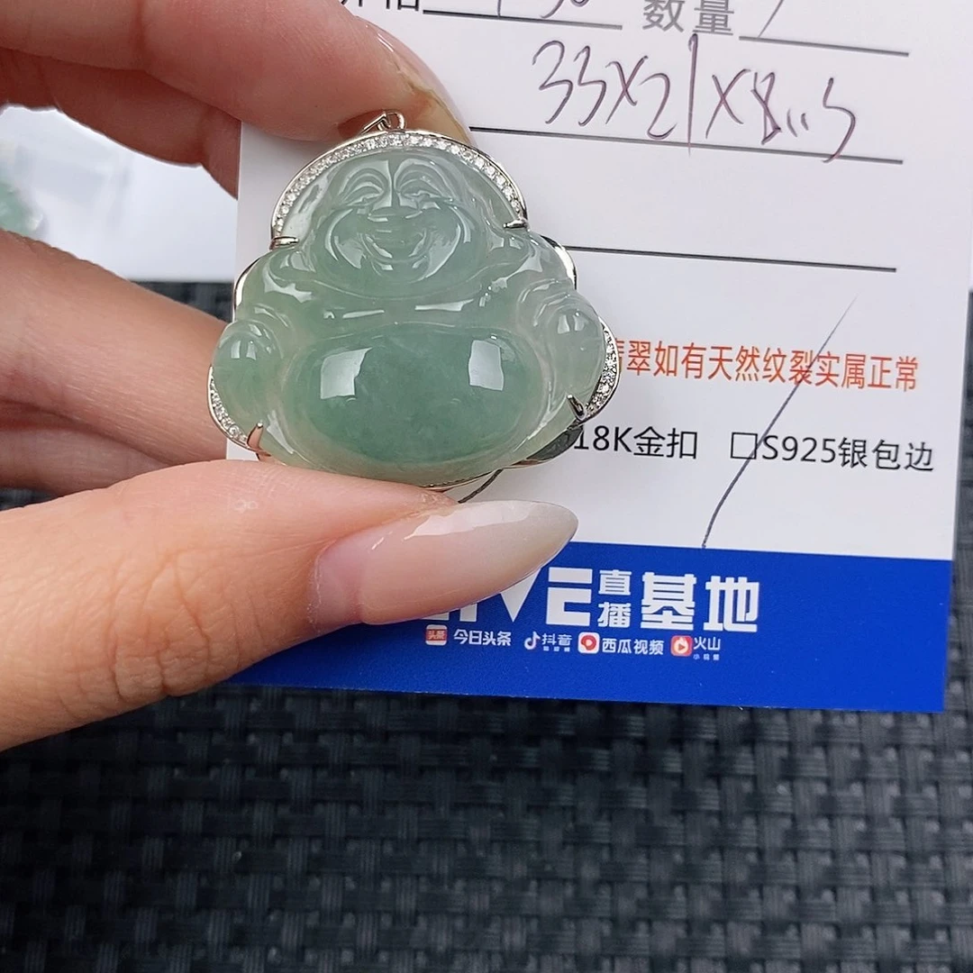 颈饰银S925镶嵌翡翠吊坠