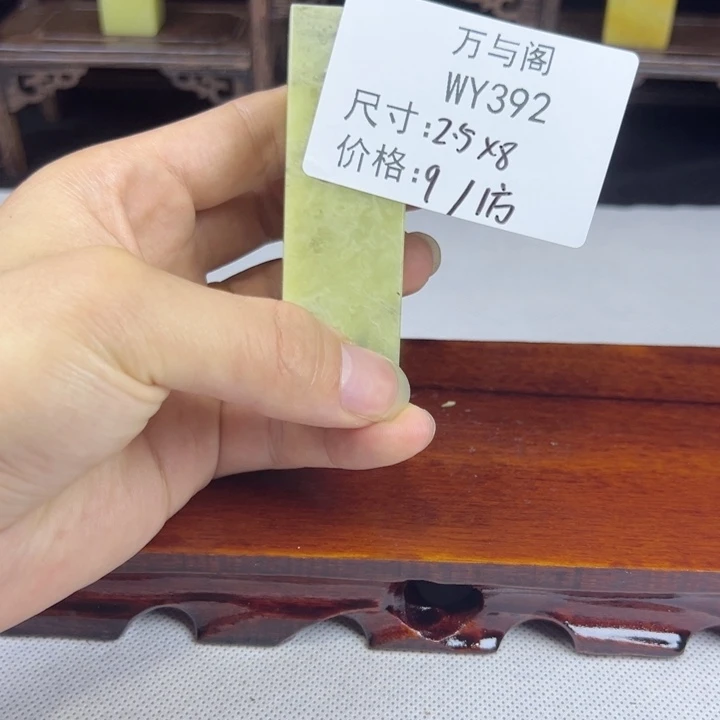 青田石青田石印章