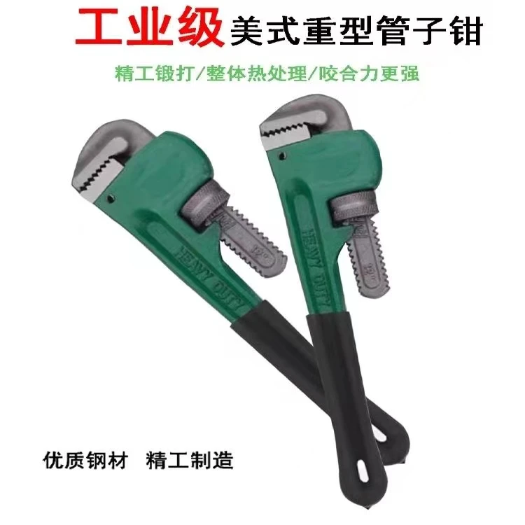 A 管钳管子钳扳手8寸万用水管钳子扳手多功能万能家用管钳喉钳