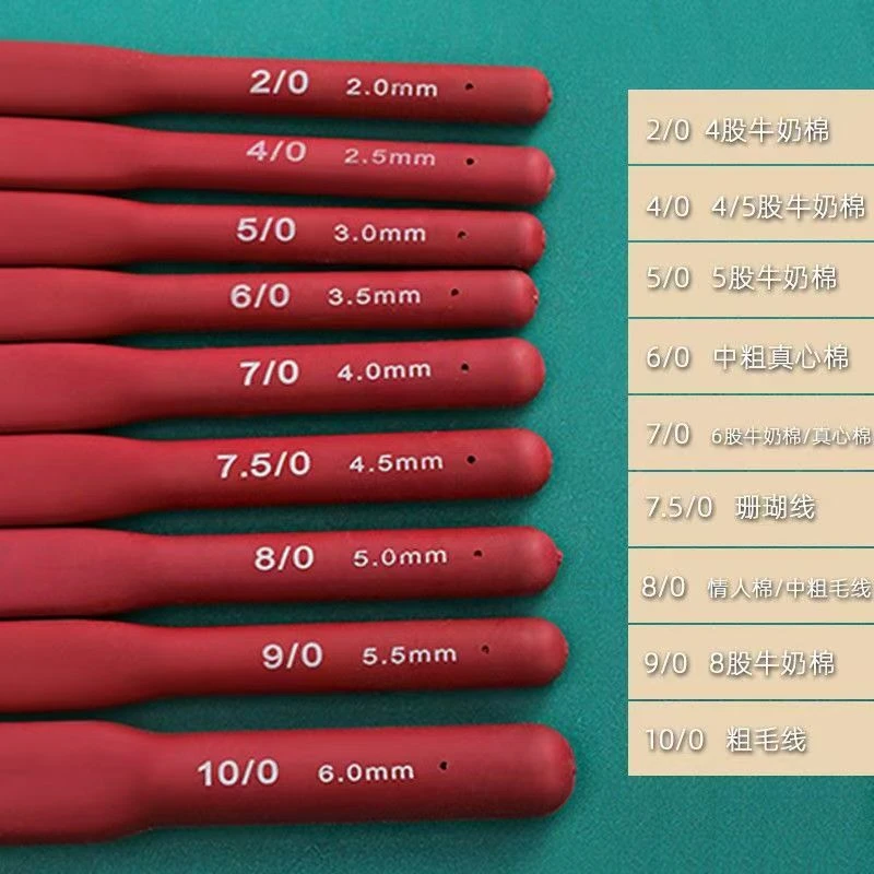 红色软柄钩针手工编织钩织包包玩偶防滑硅胶钩织工具