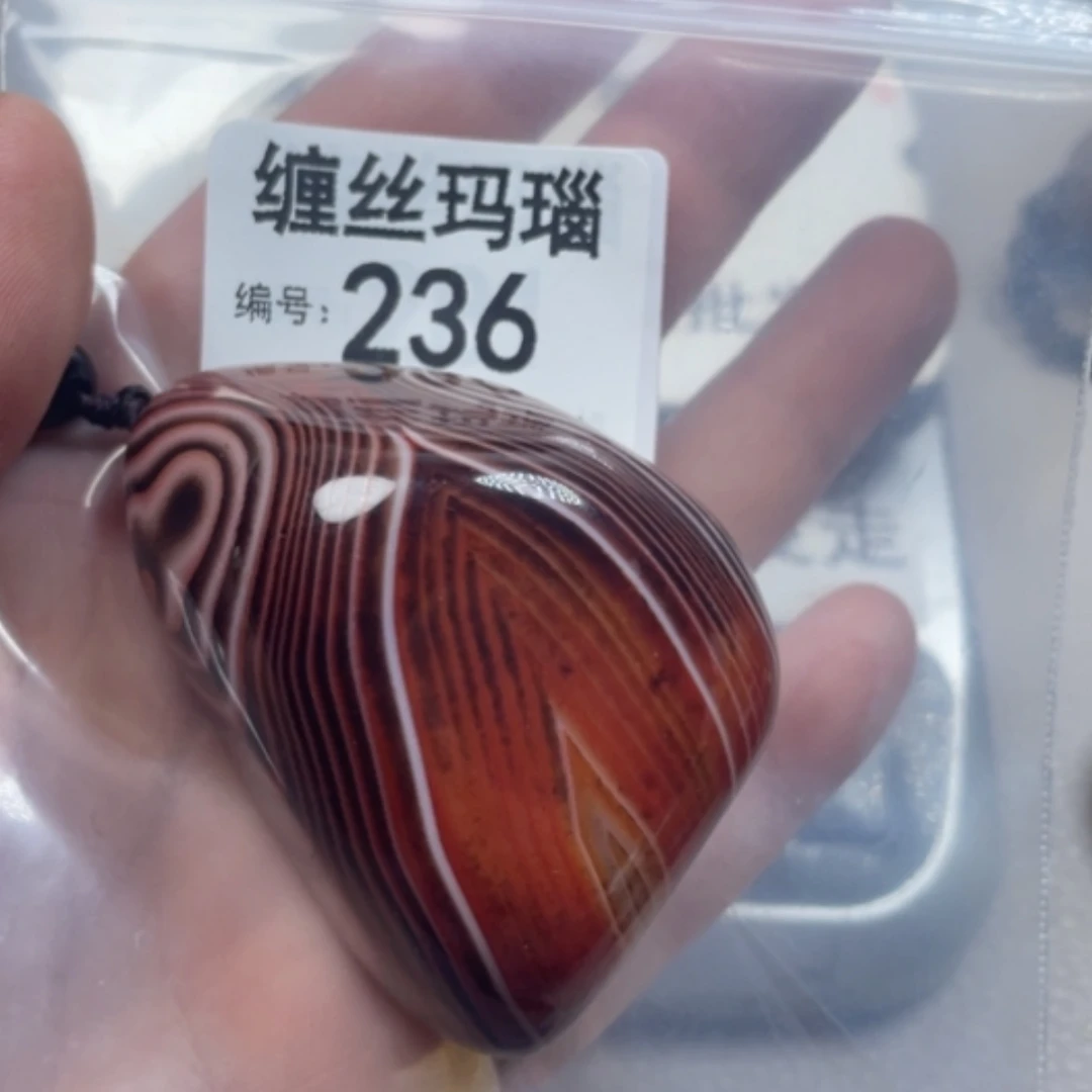 【闪购商品】未镶嵌颈饰玛瑙/玉髓