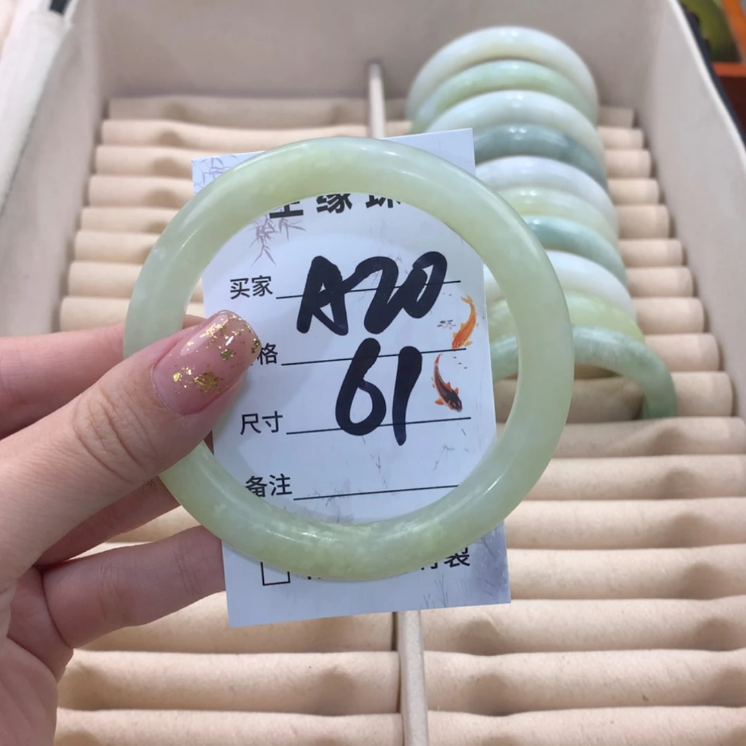 【闪购商品】蛇纹石玉未镶嵌手镯