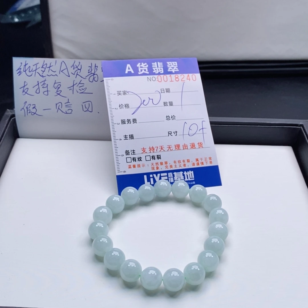 未镶嵌手链翡翠小**?多样性