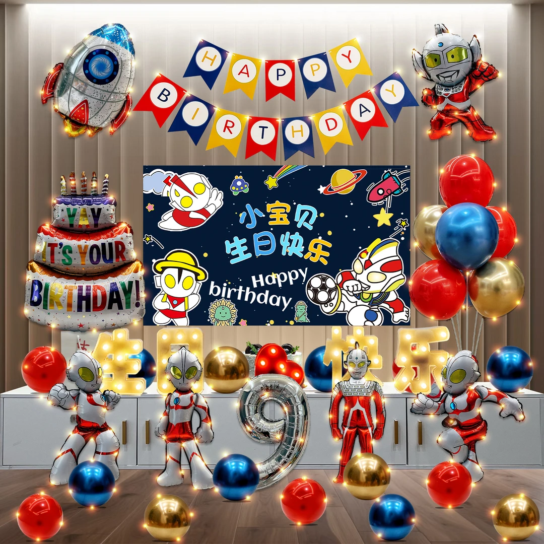 奥特曼主题生日装饰礼物周岁10岁派对气球场景生日场景布置用品