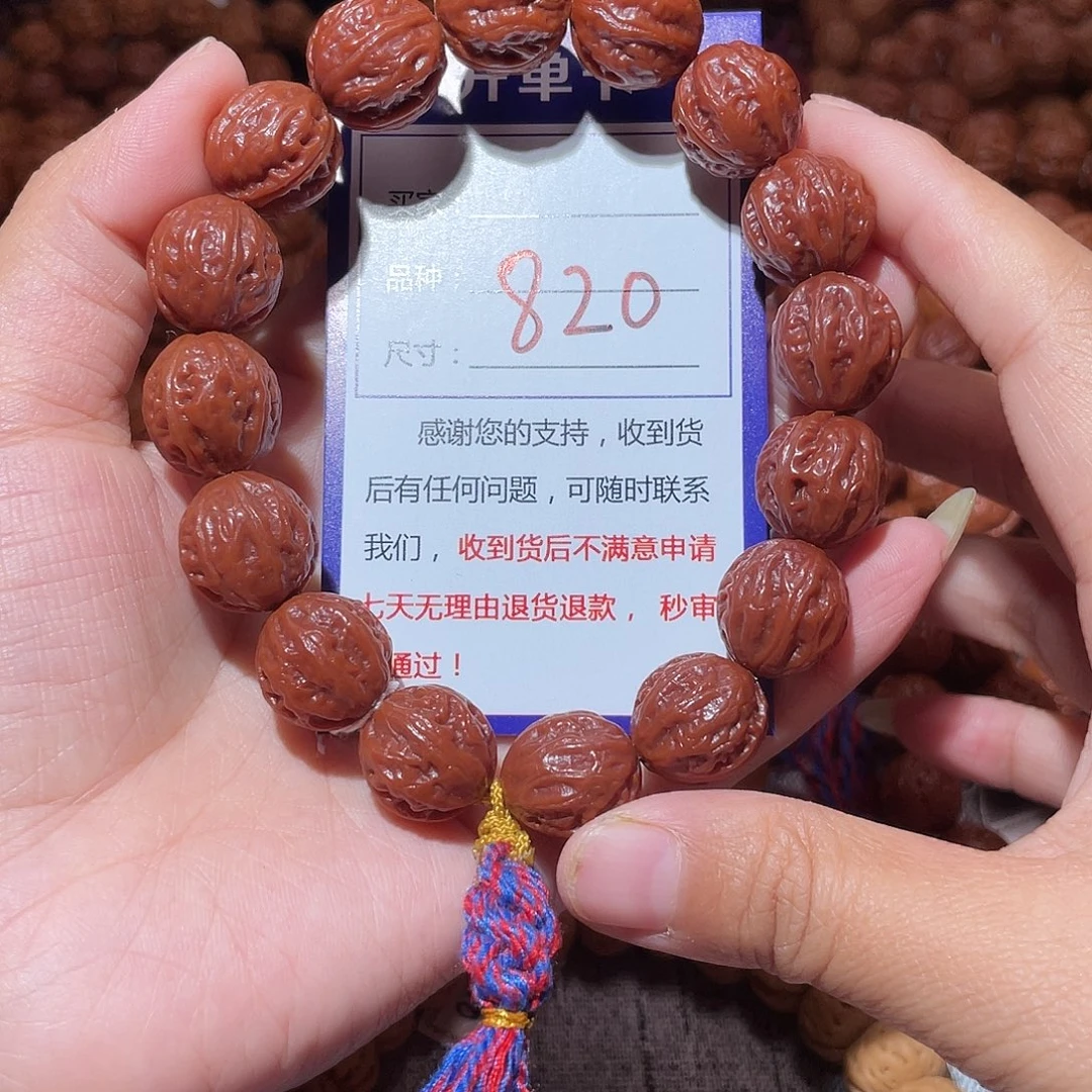 *****手串文玩核桃820小西瓜八愣1.5