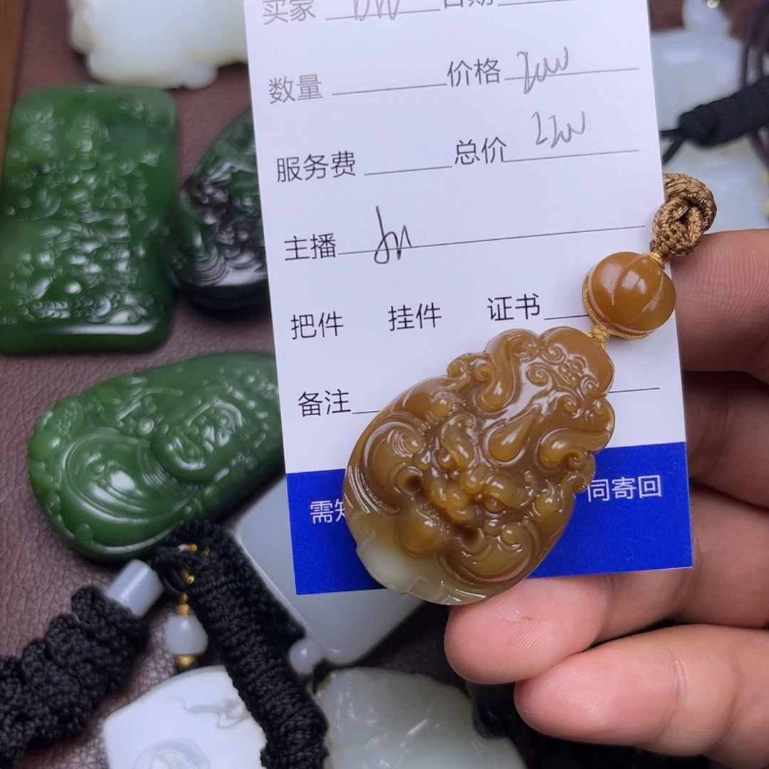 D***W和田玉未镶嵌吊坠(不含链)