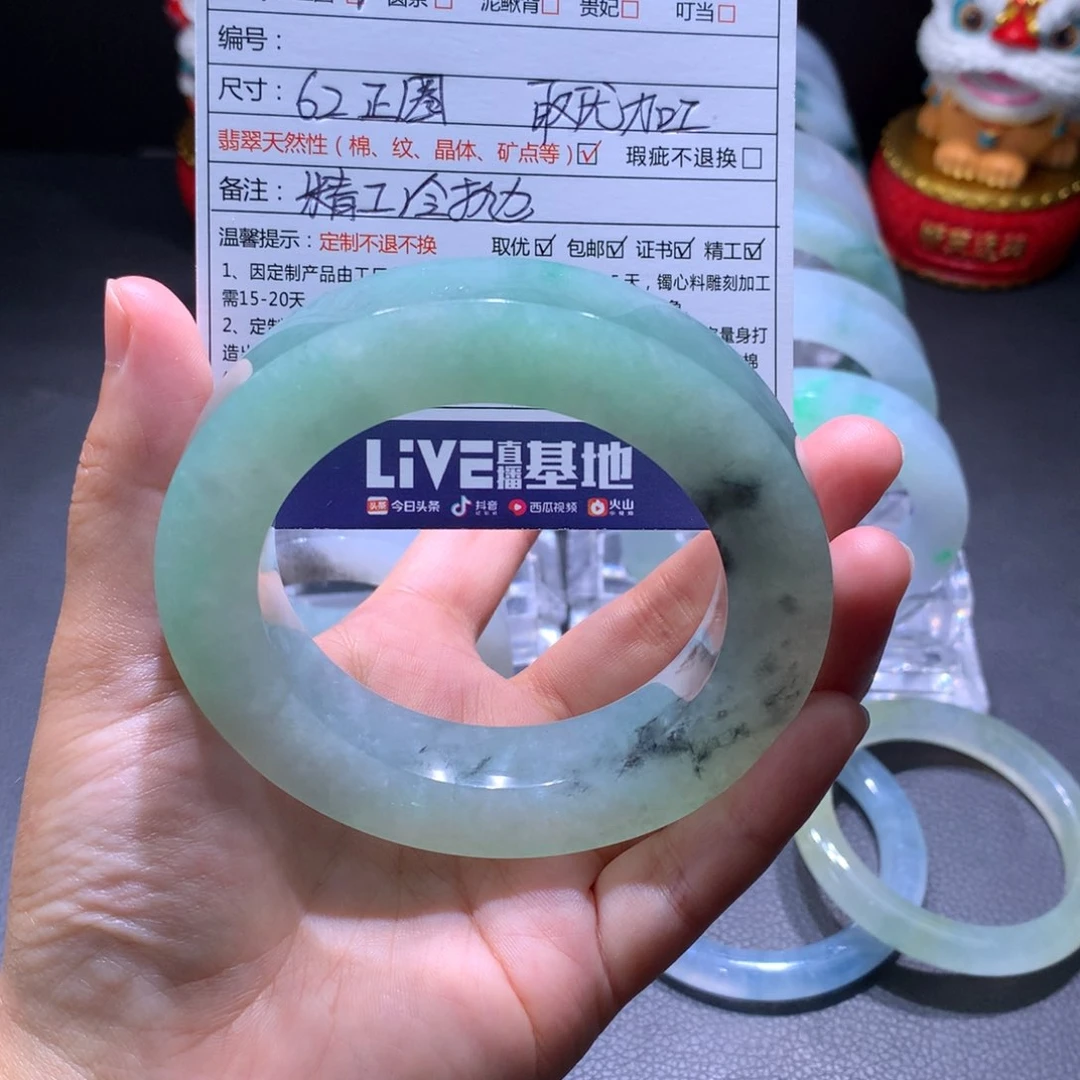 未镶嵌手镯定制翡翠医****5