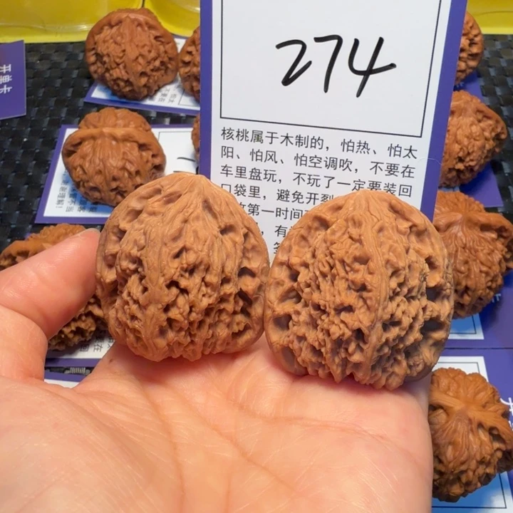 文玩核桃把件274南疆石39