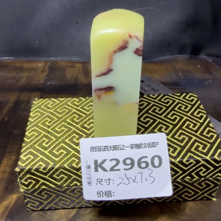 安***）青田石10.4青田石雕厂家直销