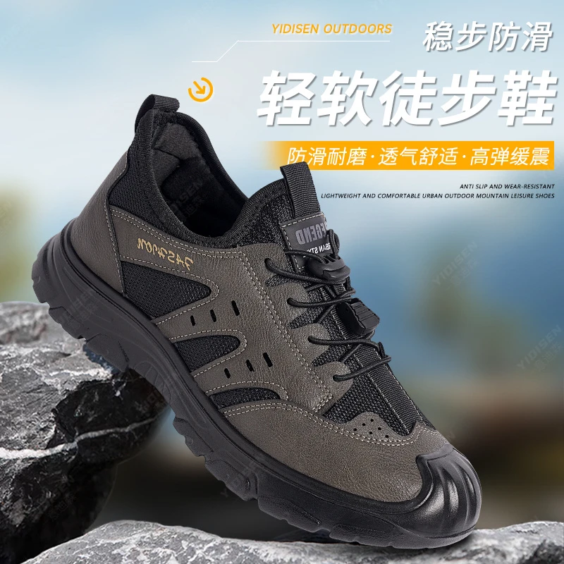 意迪森男士新款休闲防滑耐磨徒步登山运动鞋休闲爸爸鞋舒适户外鞋