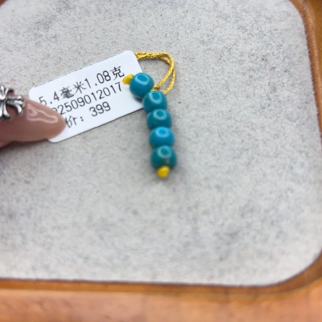 绿松石未镶嵌珠宝半成品