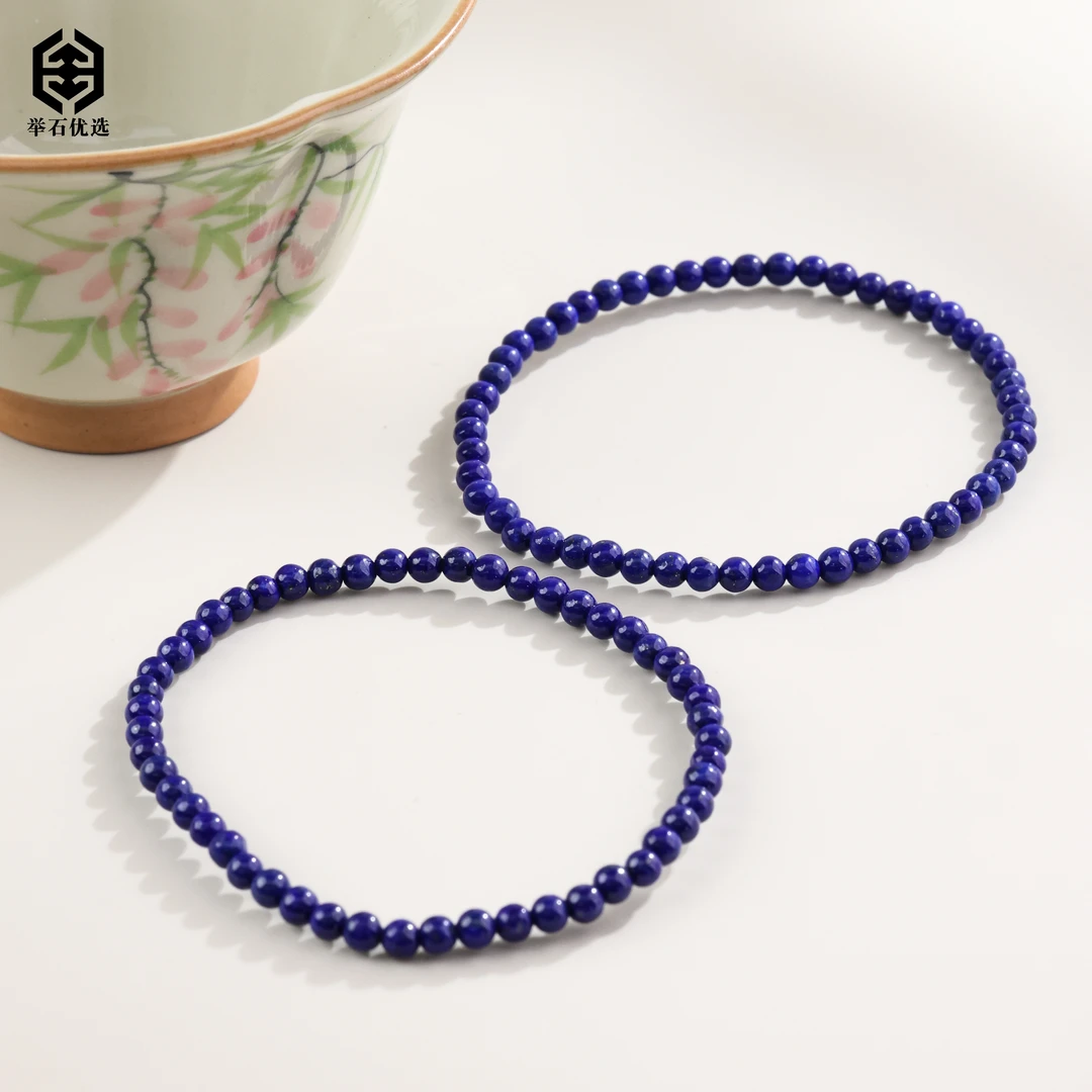 【举石优选】S09-S3793-956青金石手串（一件/多样性发/约3mm）N