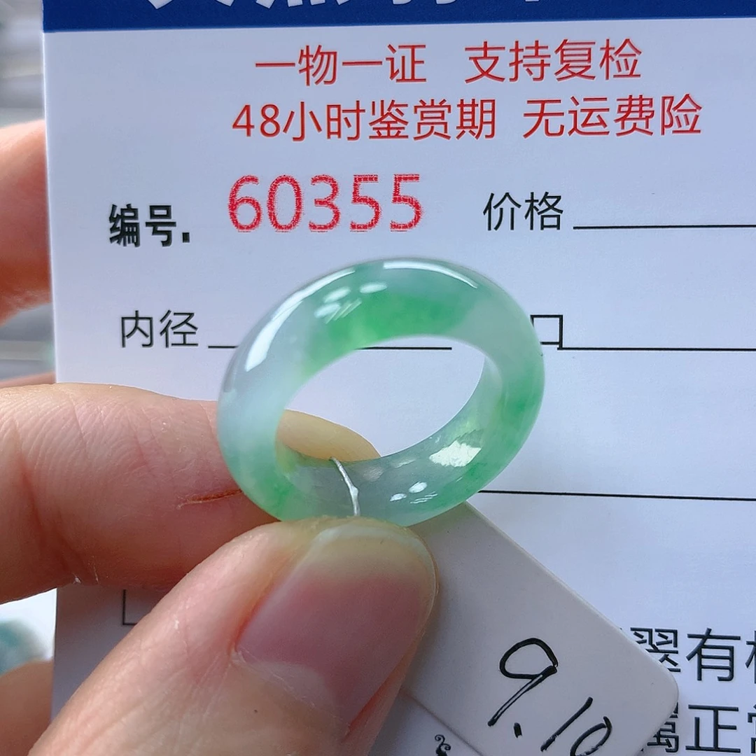 翡翠戒指未镶嵌翡翠