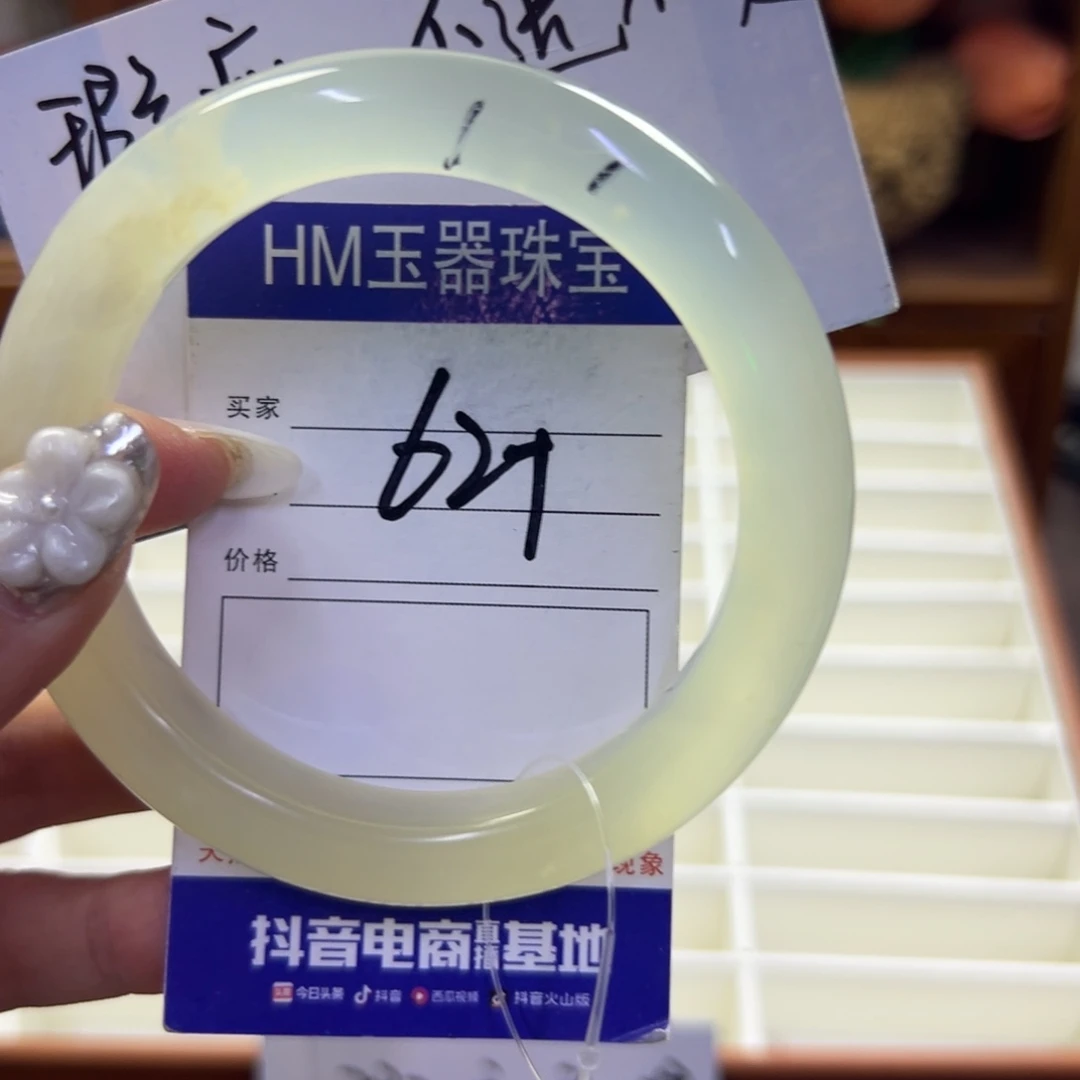 蛇纹石玉未镶嵌手镯37