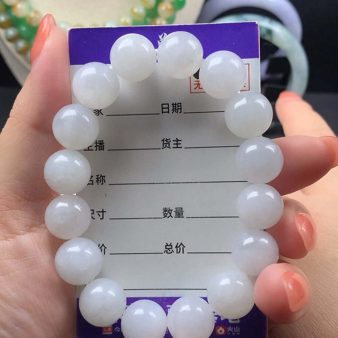 未镶嵌手链翡翠卡12.8