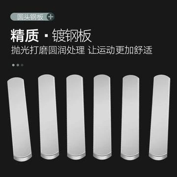 负重钢板跑步沙袋绑腿铅块钢板填充背心可调节重量圆头电镀钢板铁