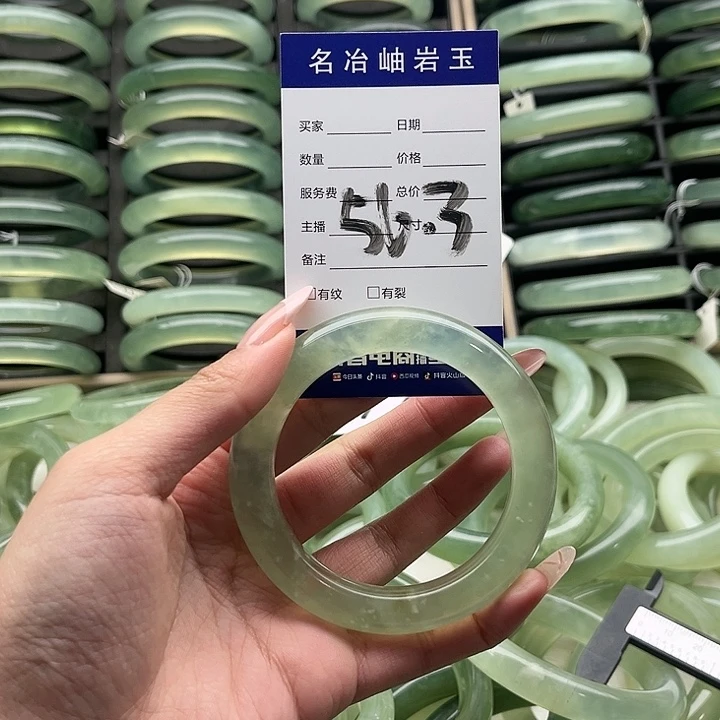 蛇纹石玉合金手镯