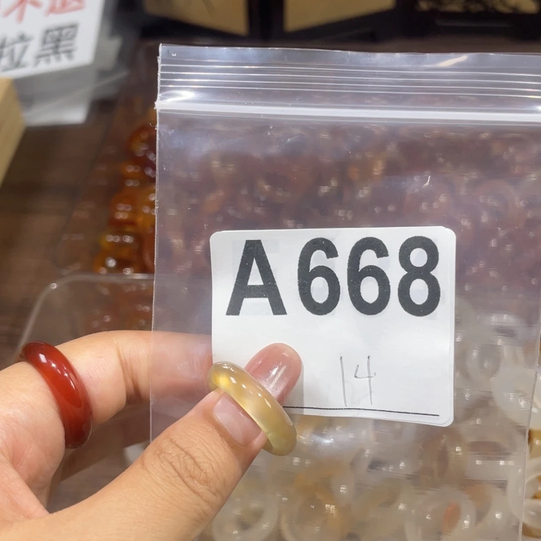 玛瑙/玉髓戒指未镶嵌668